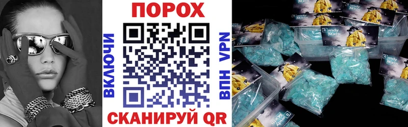 где продают наркотики Курильск кракен маркетплейс АМФ Premium