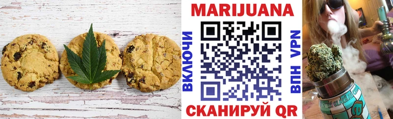 Canna-Cookies конопля  omg ONION  Курильск 