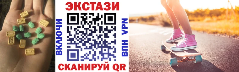 ЭКСТАЗИ ешки  Курильск 