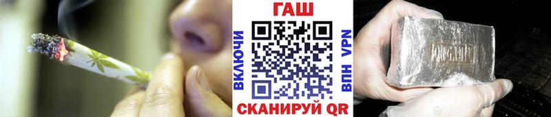 ГАШ Premium  Курильск 