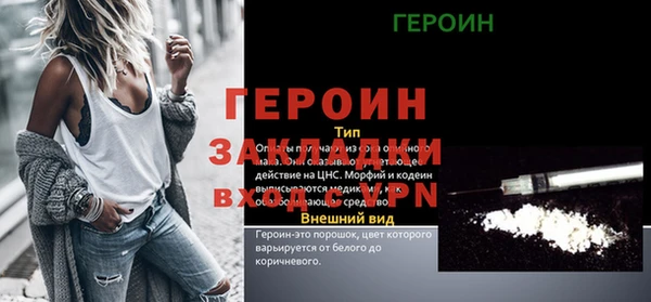 бошки Богородицк