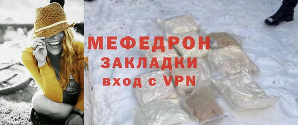 бошки Богородицк