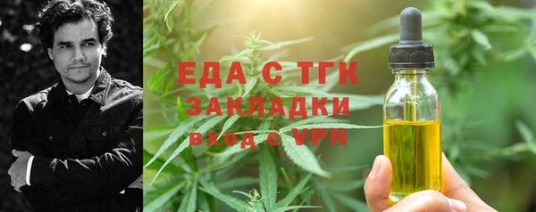 бошки Богородицк
