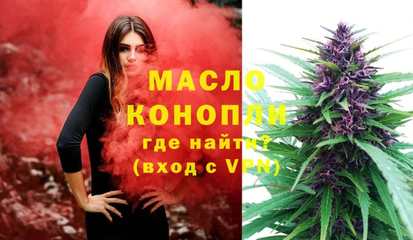 бошки Богородицк