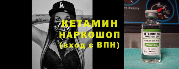 бошки Богородицк