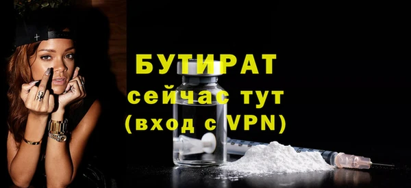 бошки Богородицк