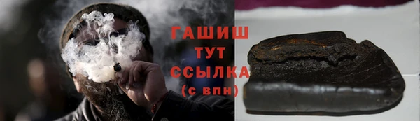 бошки Богородицк