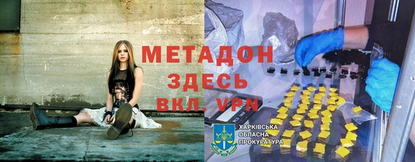 дмт Богородск