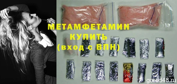 дмт Богородск