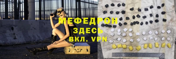 бошки Богородицк