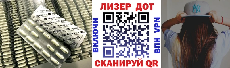 LSD-25 экстази кислота Курильск