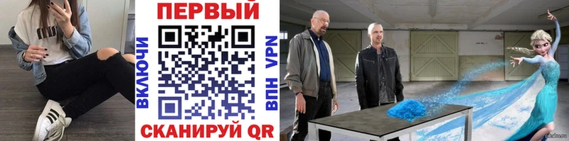 мега сайт  Курильск  Метамфетамин мет 