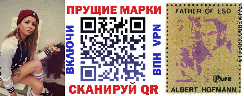 где купить   Курильск  Марки 25I-NBOMe 1,5мг 