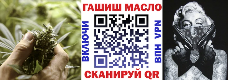 ТГК вейп с тгк купить закладку Курильск